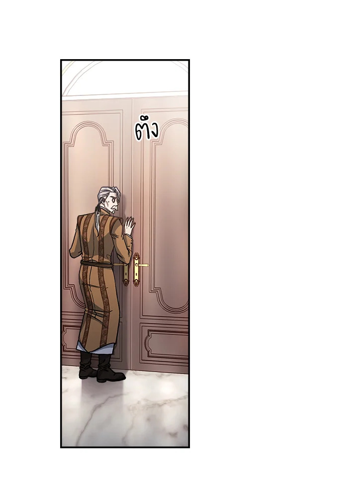 Marriage of Convenience 2 093